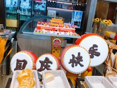 -烟台百纳瑞汀酒店