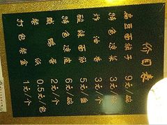 -胡子王扁豆面旗子(五一路店)