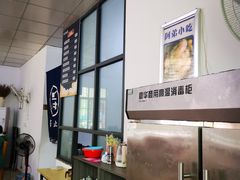 -阿弟早茶·家庭小炒·火锅(九村店)