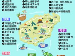 -三亚千古情