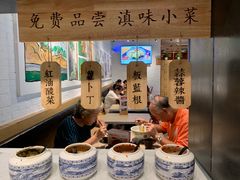 -云味馆·云南菜·云南米线(景田店)