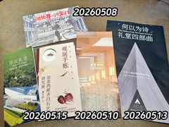-广州花园酒店