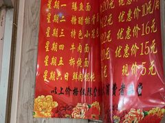 -瞻老元面馆(双塘路店)