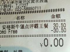 -肯德基(天津奥城店)