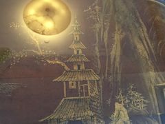 -西郊宾馆·1921餐厅