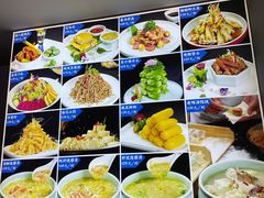 -悦海·家宴·冰花皮皮虾大锅贴(宝龙店)