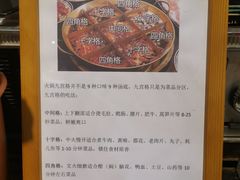 菜单-陶婆婆火锅(洪崖洞店)