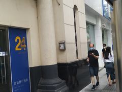 -中国建设银行(上海南京西路支行)