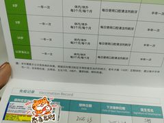 -瑞鹏宠物医院·内科·中兽医·骨科(苗圃店)