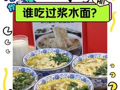 -兰州陈记牛肉面 ·烧烤· 铜锅涮肉(万达店)