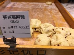 -彭记优口(胜利路店)