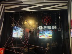 -唱吧麦颂KTV(萧山加州阳光广场店)