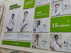 -瑞鹏宠物医院华南总院·夜诊·心脏科·骨科
