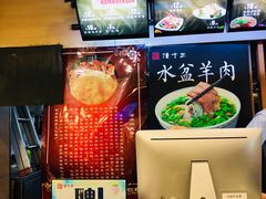 -潼十三肉夹馍(东单店)