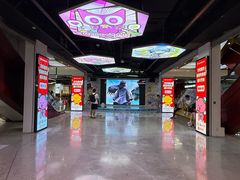 -大洋晶典(东街店)