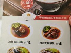 菜单-潮庭港式茶餐厅·熊仔奶茶(同济广场店)