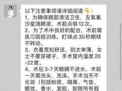-嘉悦丽格眼科(丰联广场店)