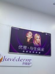 -杭州米兰柏羽医疗美容医院