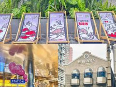 -巴厘龙虾·榜首油焖大虾(洞庭·艺术洋房店)