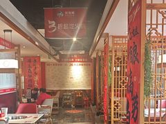 -豆花姐烂豆花火锅(水屯北路恒大滨河店)