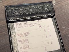 -阿大排档(长春这有山店)