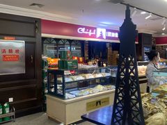 -哈尔滨秋林食品有限责任公司(秋林公司店)
