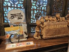 -陕拾叁(袁家村店)