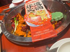 -大龙燚·旷野鲜火锅(广州首店)