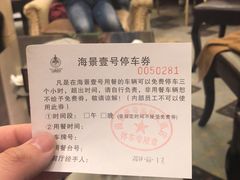 -海景壹号大酒店(滨湖店)