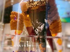 -哈根达斯(赛特奥莱店)