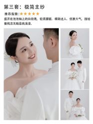 -樱花婚纱摄影