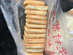 -中关村茶点
