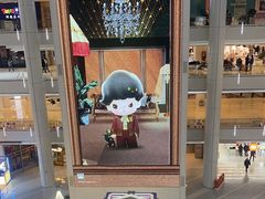 -皇城恒隆广场
