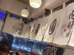 -天妇罗内顺田(罗湖店)