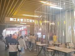 -龙湖杭州滨江天街