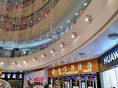 -方恒购物中心(望京小街店)