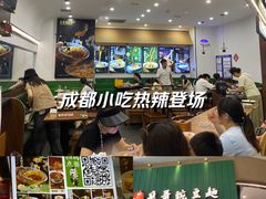 -兵哥豌豆面(创意谷店)