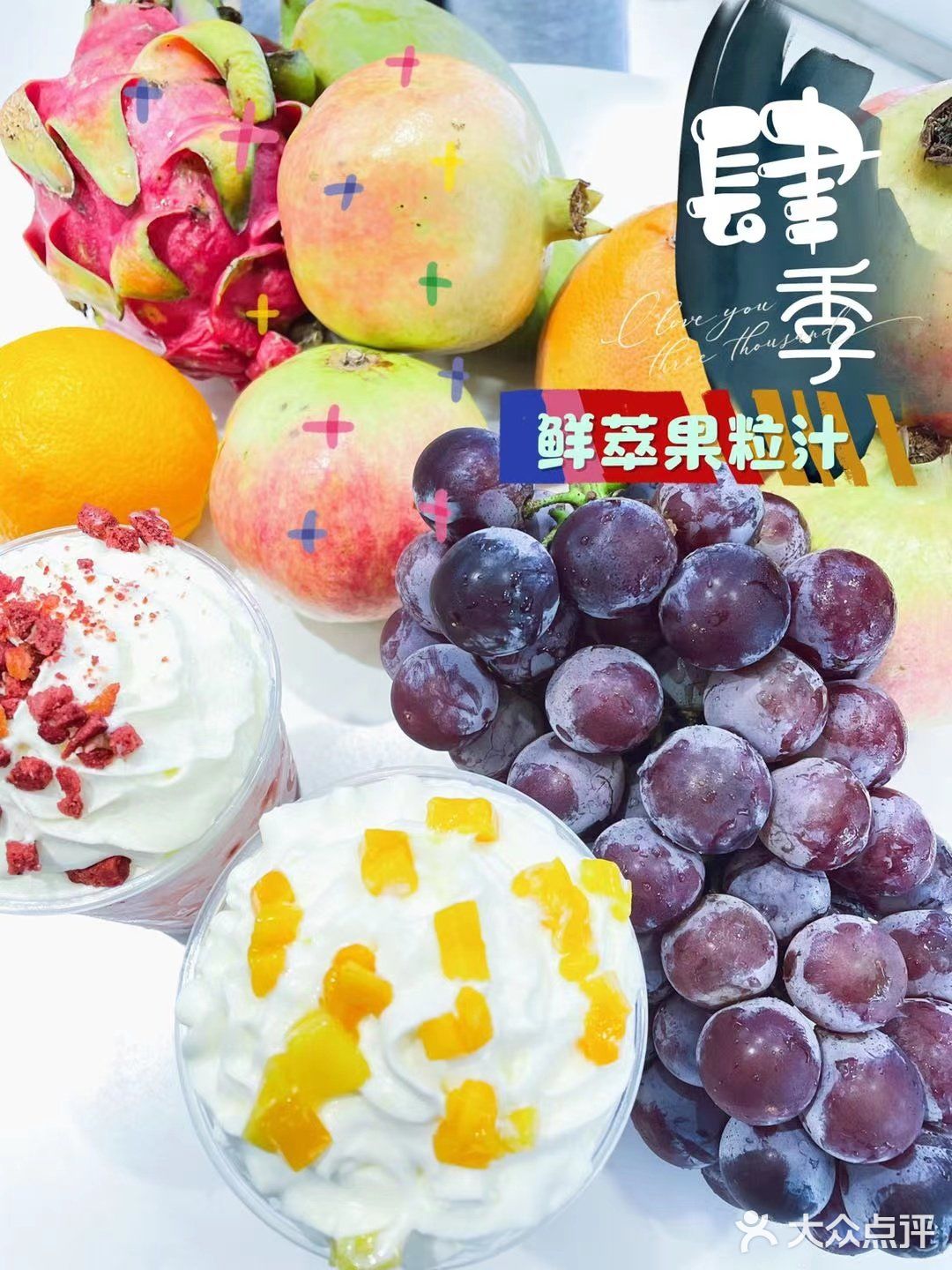 成都最火爆的美食店铺合集!