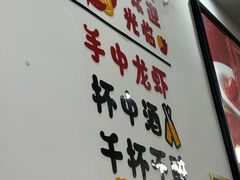 -一起吃小龙虾·海鲜(海珠店)