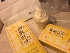 -好利来(新宜白店)