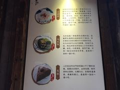 -锦记糕点铺