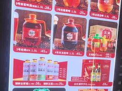 -永红源啤酒·烧烤·海鲜·大排档(青特城店)