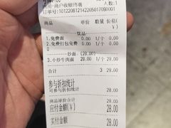 -阿当·小炒牛肉面(人广店)