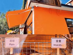 -Catch Bagel(芳草地店)