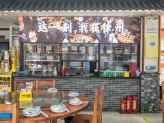 -十二道丰味·徐州土菜·烧烤(何山路店)