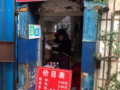 门面-殷姐糯米包油条