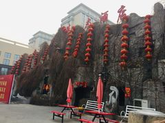 -兴芮温泉度假区