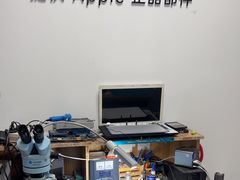 -铭修苹果华为手机平板维修服务(杨浦区店)