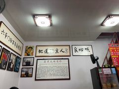 -六爷门框百年卤煮