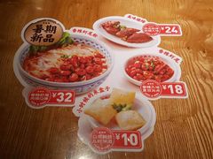 -三两粉(深圳南山桃园店)